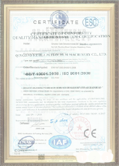 安多游览路线规划示例